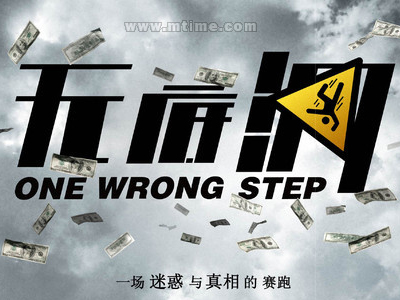 立教大学本科毕业证